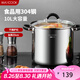 美廚（maxcook）湯鍋304不銹鋼 復底高湯鍋26cm 燃氣爐電磁爐通用MCT3394