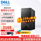 戴爾（DELL）成就3030 臺式機電腦14代酷睿i5-14400F 家用辦公電腦 游戲設計師商用主機 定制版 2G獨顯 單主機（帶鍵盤(pán)+鼠標） i5-14400F 16G 512G固態(tài)【熱銷(xiāo)】
