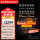 索尼電視 8系 55英寸 K-55XR80 OLED百萬(wàn)級(jí)控光 AI畫(huà)質(zhì)算法 屏幕發(fā)聲 OLED廣視角 纖薄一體化設(shè)計(jì) 55英寸 K-55XR80