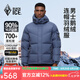 黑冰戶外登山徒步防水透濕防風(fēng)保暖耐磨700蓬鵝絨男款羽絨服 FAF8576 藍(lán)灰 L