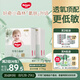 好奇（Huggies）小森林拉拉褲XXXL24*2(17kg以上）心鉆【透氧頂配更低敏】