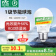 雷士（NVC）燈泡led超亮E27螺口高亮節(jié)能燈泡家用商用省電球泡光源 力薦-純凈光-8W-E27白光-1級能效
