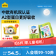 認(rèn)養(yǎng)一頭牛哞星人【A2有機(jī)兒童牛奶 3.8g蛋白】純牛奶125ml*16盒/提中秋禮盒