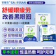 甘醫生蒸汽眼罩熱敷貼30片組合裝葉黃素緩解眼疲勞護眼睡眠眼罩遮光熱敷