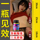 MAEHUE美國海外男科男性保健品藥增粗增大增長(cháng)變硬二次發(fā)育壯陽(yáng)補睪丸 一瓶速效勃起持久不射生殖變粗變長(cháng)變大男人私處牡蠣片 海綿體發(fā)育修復膏陰徑印度進(jìn)口延時(shí)黑金剛小鋼炮瑪咖藥