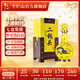 牛欄山二鍋頭 經(jīng)典 黃龍 45度 清香型 白酒 45%vol 500mL 1瓶