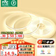 雷士（NVC）COB燈帶24V低壓無頻閃5米裝暖白-320燈珠/米-95顯色-需購低壓電源