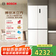 博世（BOSCH）【冰立方】497升十字對開四門超薄微平嵌入式冰箱 國家補(bǔ)貼20%冰箱 凈味變溫一級能效K1EC49208C