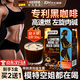 VADERNVA德國黑咖啡胖東來(lái)100%正品黑咖啡高速燃0糖0脂0卡冷熱速溶黑咖啡  三盒裝【買(mǎi)2送1】輕松享廋S身材 左旋肉堿白蕓豆高端專(zhuān)利黑咖啡