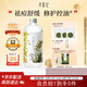尋薈記蘆薈水控油舒緩濕敷水女出口轉(zhuǎn)內(nèi)銷修護祛痘爽膚水男敏感肌450ml