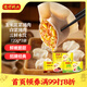 灣仔碼頭玉米豬肉+三鮮+白菜豬肉水餃720g*3包 早餐速食速凍餃子