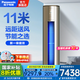 松下（Panasonic）3匹新一級能效變頻冷暖圓柱柜機 20倍納諾怡除菌凈化空氣 客廳立式空調(diào) 家電國家補貼20% 以舊換新 3匹 一級能效 EJ27FS10M金色