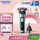 飛利浦（PHILIPS）電動剃須刀旋護5系Pro SkinIQ高端系列刮胡刀 生日禮物 七夕情人節(jié)禮物送男友送老公