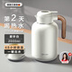 艾曼格（IMOGY）德國艾曼格保溫壺家用保溫水壺不銹鋼大容量熱水壺悶茶壺熱水瓶