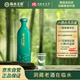 臨水玉泉 足年洞藏酒·國風(fēng) 52度 濃醬兼香白酒 125ml品鑒裝