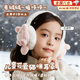 甜苗苗兒童毛絨耳罩秋冬季女童可愛(ài)貓咪保暖耳捂學(xué)生幼兒可折疊防寒耳暖 卡通可愛(ài)貓咪耳罩【粉色】可調節 適用于3歲以上丨抗寒護耳丨保暖神器