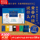 【現(xiàn)貨速發(fā)】黃帝內(nèi)經(jīng)漫畫版 徐文兵中醫(yī)養(yǎng)生入門書籍 徐文兵梁冬對話黃帝內(nèi)經(jīng)說什么黃帝內(nèi)經(jīng)講什么 中醫(yī)養(yǎng)生食療養(yǎng)生祕訣 漫畫講透黃帝內(nèi)經(jīng) 黃帝內(nèi)經(jīng)說什么 珍藏版