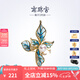 南珠宮淡水珍珠胸花白色系精致別針 典雅高貴奢華氣質(zhì) H085七夕情人節(jié) 10.0-11.0mm