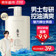 阿道夫男士洗發(fā)水沐浴露套裝控油清爽去屑止癢蓬松柔順洗頭膏露持久留香 茶樹控油清爽洗發(fā) 450ml*1瓶 +50ml