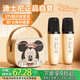 迪士尼（DISNEY）K歌麥克風(fēng)話(huà)筒一體自帶聲卡家庭KTV套裝無(wú)線(xiàn)藍牙音箱音響兒童玩具畢業(yè)女孩生日禮物 K202 開(kāi)心米奇