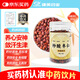 康美藥業(yè)炒酸棗仁80g 中藥飲片 精選道地酸棗仁新貨 無(wú)硫熏道地中藥材 安心助眠 寧心安神 改善睡眠