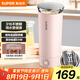蘇泊爾（SUPOR）電熱水杯 隨行燒水杯 可加熱保溫杯出差旅行辦公室電熱水壺 316不銹鋼 SW-03T01C