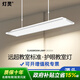 燈靈國標(biāo)教室燈全光譜護(hù)眼led辦公室防眩格柵燈學(xué)生書房燈黑板吊燈具