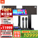 JBL【國家補貼】家庭影院ktv音響套裝家用點(diǎn)歌機一體機包廂卡拉ok全套設備10吋專(zhuān)業(yè)音箱