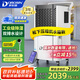 多樂信（DOROSIN）除濕機(jī)/抽濕機(jī)100-300平方米 APP手機(jī)遙控 別墅地下室車間倉庫大功率商用工業(yè)除濕器大水箱DK-130