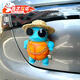 GISAEV杰尼龜車(chē)載尾部擺件汽車(chē)外部裝飾高級感創(chuàng  )意汽車(chē)裝飾車(chē)頂玩偶擺件 傲嬌龜 16cm【項鏈+眼鏡+草帽】