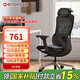 ENOVA時尚家 人體工學(xué)椅電腦椅辦公椅子人工力學(xué)座椅電競椅學(xué)習(xí)椅家用 墨妍黑Pro【6D電競臂+升降椅背】