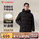 坦博爾羽絨服男可脫卸帽寬松大碼男士商務(wù)保暖外套510505D 黑色 185 