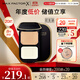蜜絲佛陀（MAXFACTOR）透滑控油防曬粉餅定妝遮瑕雙支裝1號色10g*2