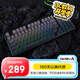 達爾優(yōu)（dareu）A98專業(yè)版98配列有線/無線/藍牙三模游戲機械鍵盤 三角洲行動天空軸V3-白煙青側刻