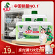 水衛士洗碗機專(zhuān)用機體清潔劑250ml*3瓶去油污除水垢深層清潔洗碗機750ml