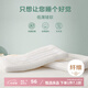 博洋（BEYOND）博洋家紡  枕頭純棉低枕抗菌成人學(xué)生緩解頸椎多用枕家用宿舍枕芯 全棉低枕—伊夢（A類）