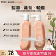 袋鼠媽媽（Kangaroo Mommy）準(zhǔn)孕婦洗發(fā)水茶籽清爽控油洗發(fā)露洗護(hù)專用護(hù)膚品清潔舒緩300g*2
