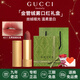 古馳（GUCCI）口紅絨霧啞光505唇釉208化妝品套裝唇釉情人節禮物送女生女友禮盒 【熱賣(mài)】絨霧217#玫瑰奶栗