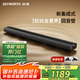 創(chuàng)維電視音響HS-A700 杜比全景聲4.2.2 雙側(cè)聽聲道 全域200W藍(lán)牙5.4 回音壁Soundbar 家庭影院智能音箱