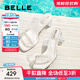 百麗（Belle）優(yōu)雅一字拖鞋女商場(chǎng)同款珍珠一字帶拖鞋D8E1DBT5 米白 36 (230mm)