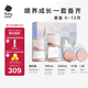 babycare歪頭仿母乳新生兒奶瓶禮盒防脹氣玻璃奶瓶4件套 芘克粉 0-12月