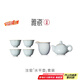 雅瓷汝窯茶具套裝陶瓷家用功夫泡茶壺帶茶臺(tái)天青色水平一壺四杯伴手禮 汝窯水平壺套裝 6件