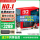 任天堂（Nintendo）【國內(nèi)保稅倉】Switch2/1代 OLED日版/港版游戲機(jī)續(xù)航加強(qiáng)版ns體感掌機(jī)便攜家用主機(jī) 【保稅倉】港版Switch2單機(jī)多語言不含游戲