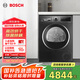 博世（BOSCH）烘干機(jī)家用【珍珠黑】10KG大容量滾筒熱泵干衣機(jī)除菌除螨12檔精控烘干WQE252U2AW 家電國家補(bǔ)貼15%