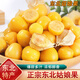 桃西村東北姑娘果【順豐可選】菇?jīng)龉麩艋\果黃菇娘姑鳥小金豆新鮮水果 9斤 精選果【單果7-9g】普快