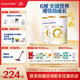 合生元（BIOSTIME）派星 學(xué)齡前兒童奶粉 自護力4段(3歲或以上)DHA 700g*2罐乳橋蛋白
