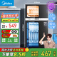 美的（Midea）消毒柜家用 餐具碗柜碗筷茶杯消烘一體機(jī) 小型立式  77L三層 高溫二星級(jí) 【國(guó)家補(bǔ)貼】80R05