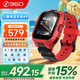 360兒童電話(huà)手表A9 Ai紅衣限量版1+8G大內(nèi)存20米級(jí)防水樓層定位高清雙攝視頻通話(huà)男女孩學(xué)生手表 A9(Ai紅衣版)