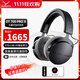 拜雅（beyerdynamic）DT700 PRO X 頭戴式監(jiān)聽(tīng)錄音室封閉式專用耳機(jī)700prox可換線HIFI音樂(lè)高音質(zhì) DT700Pro X 封閉式耳機(jī) 48歐