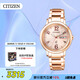 西鐵城（CITIZEN）手表女日韓表xC系列光動(dòng)能日顯盤(pán)鋼帶時(shí)尚送禮物女友EW2423-52W